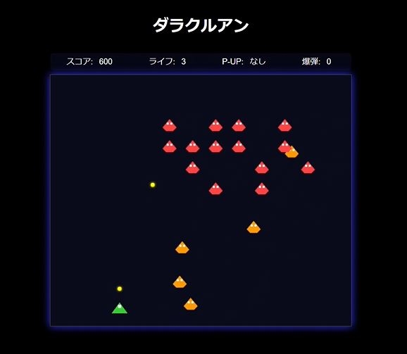 ダラクルアン