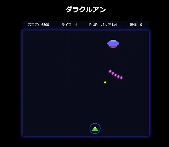 ダラクルアン
