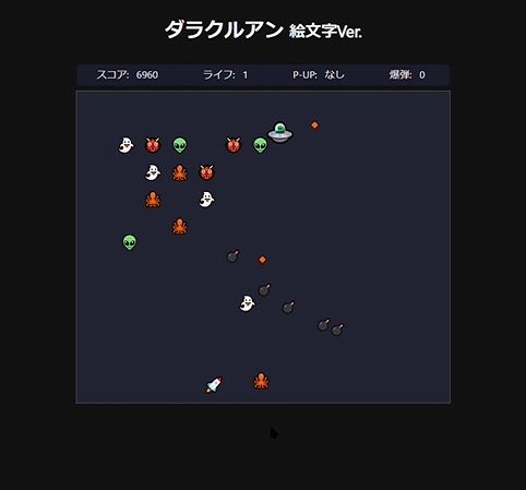 ダラクルアン