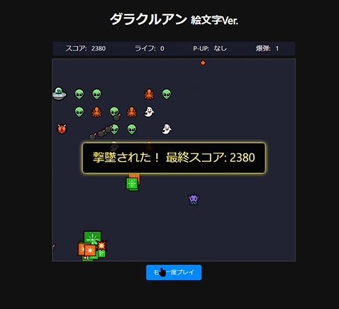 ダラクルアン