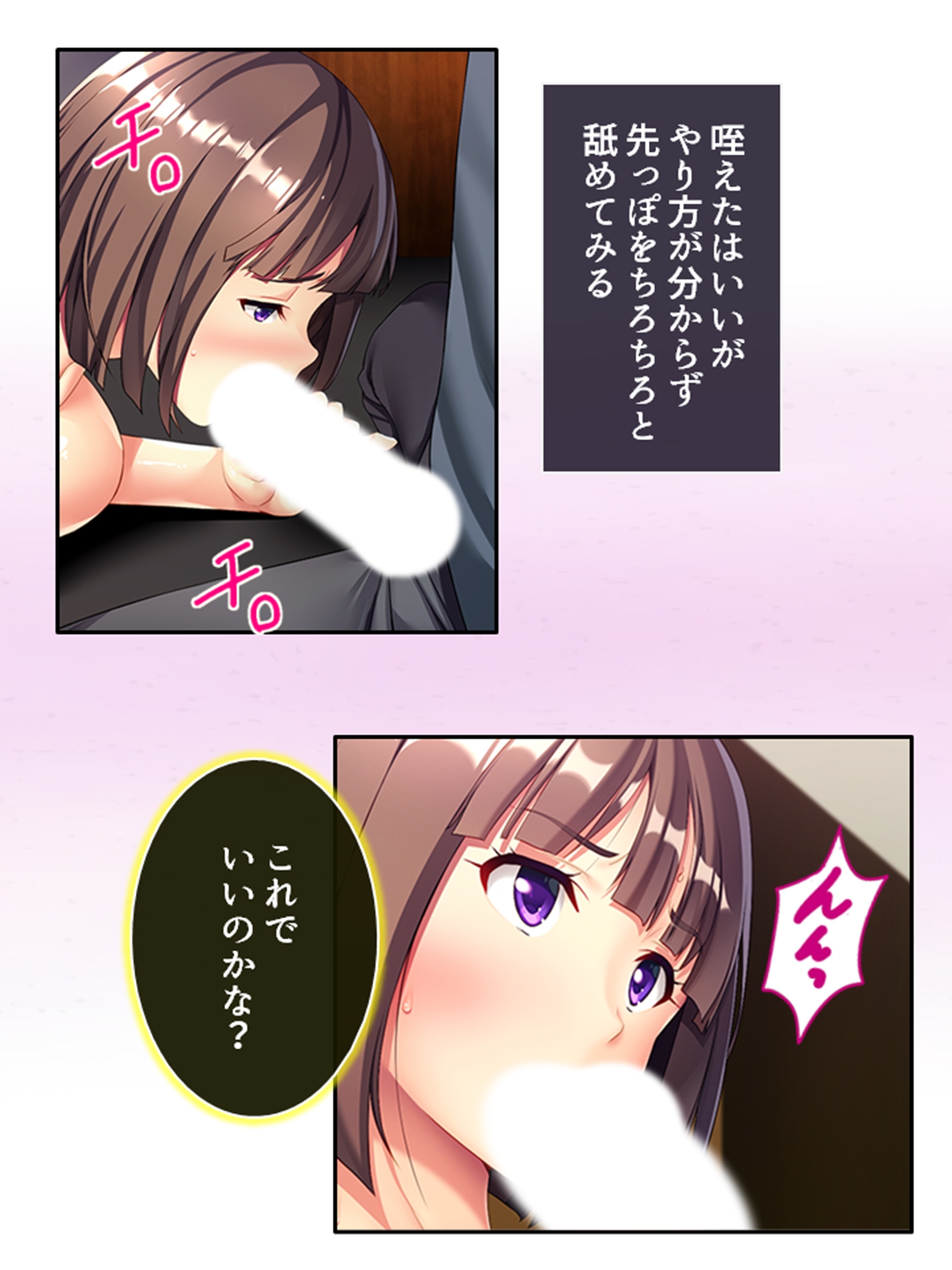 どスケベボディでおもてなし!職場で毎日中出し性交 <総集編>