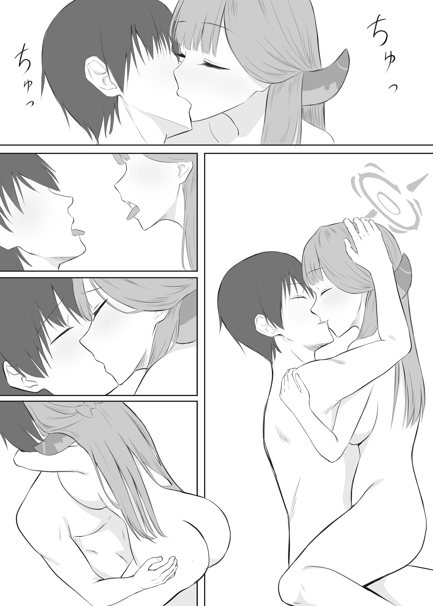 アルといちゃいちゃする話