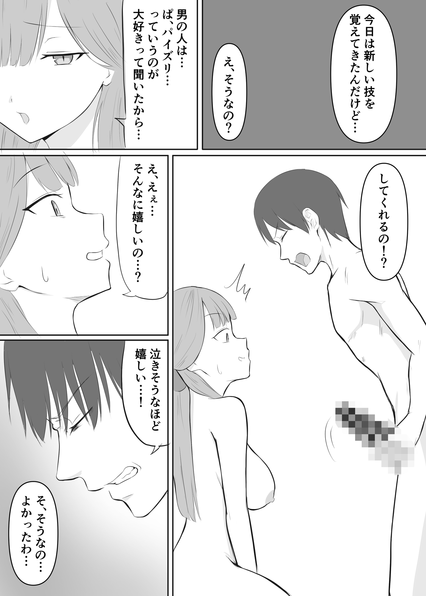 アルといちゃいちゃする話