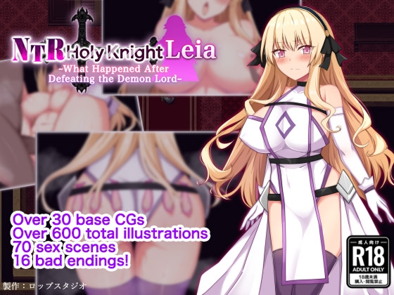 [ENG TL] NTR Holy Knight Leia ~What Happened After Defeating the Demon Lord~