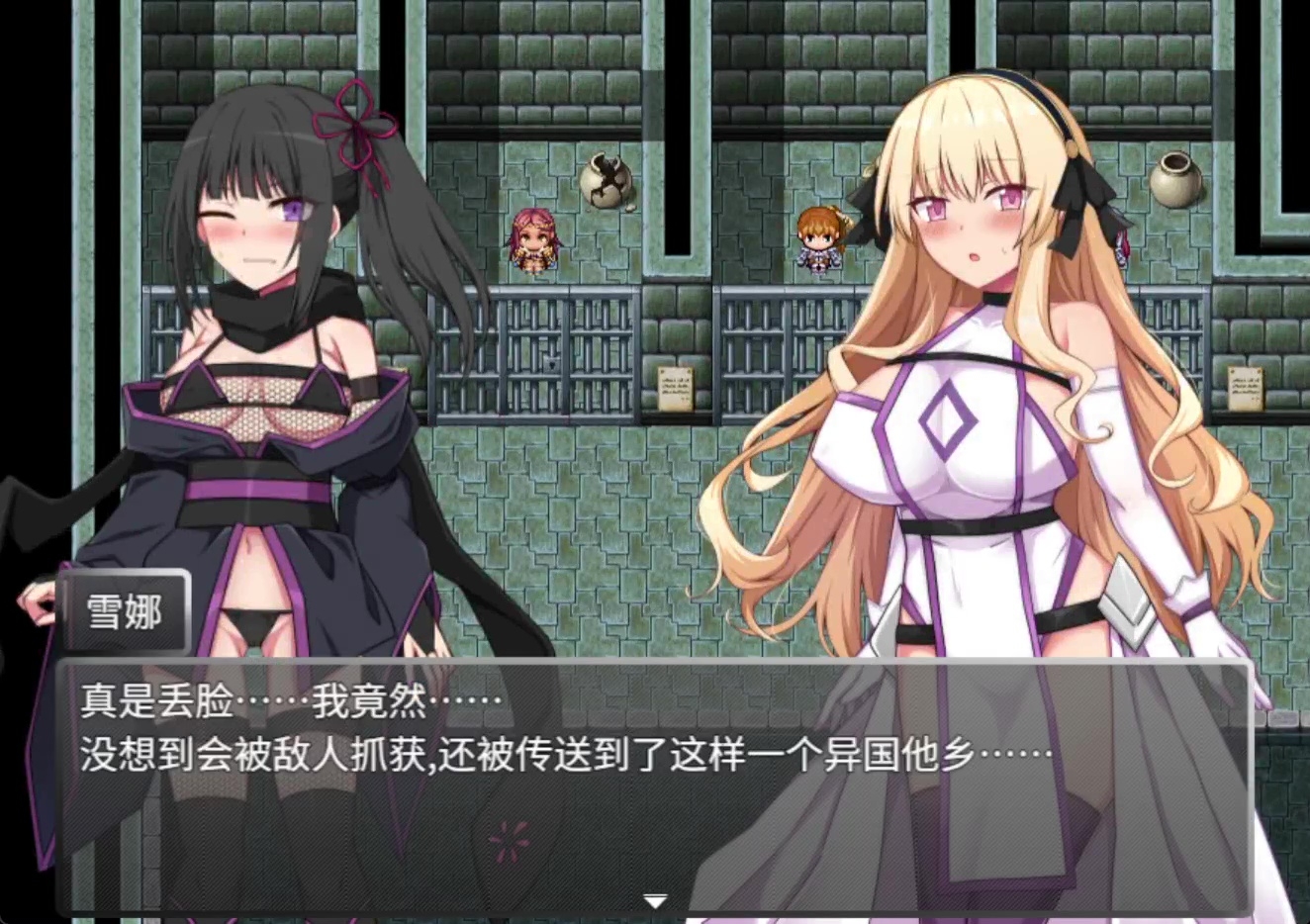【AI翻译】NTR圣女骑士莉亚 - 打倒魔王之后
