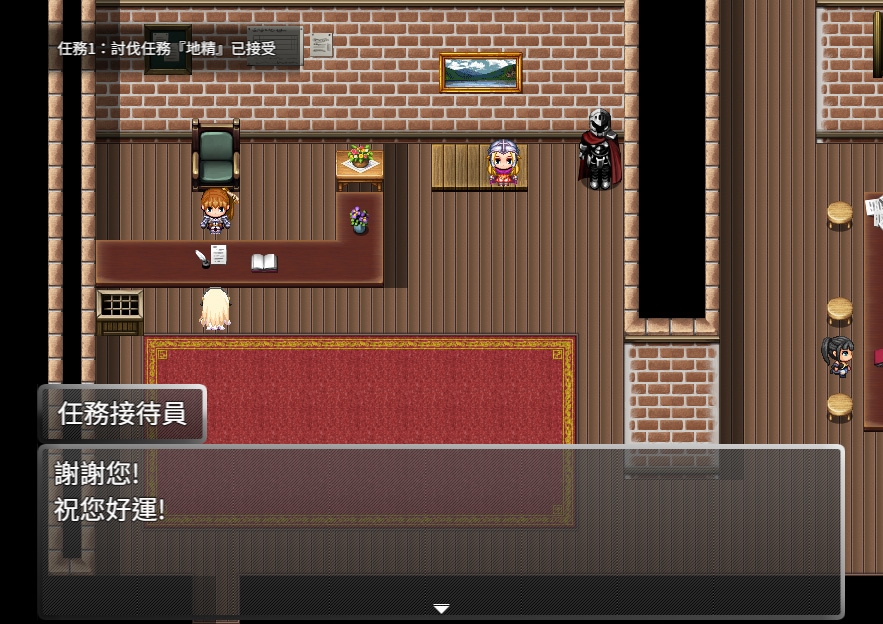 【AI翻譯】NTR聖女騎士莉亞 - 打倒魔王之後