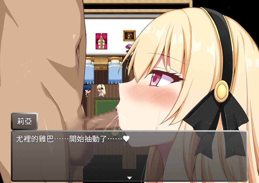 【AI翻譯】NTR聖女騎士莉亞 - 打倒魔王之後