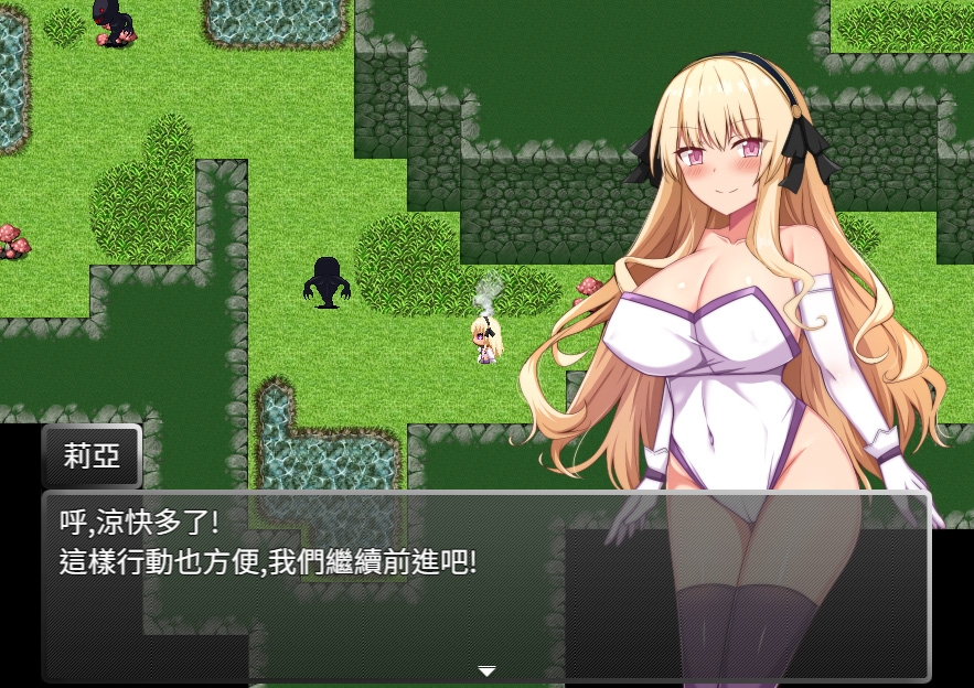 【AI翻譯】NTR聖女騎士莉亞 - 打倒魔王之後