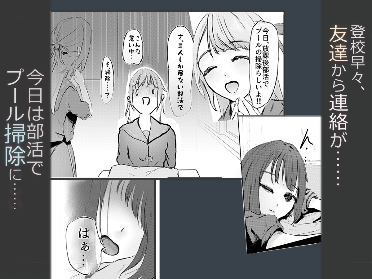 電波虫 ≪殻の中の触手≫