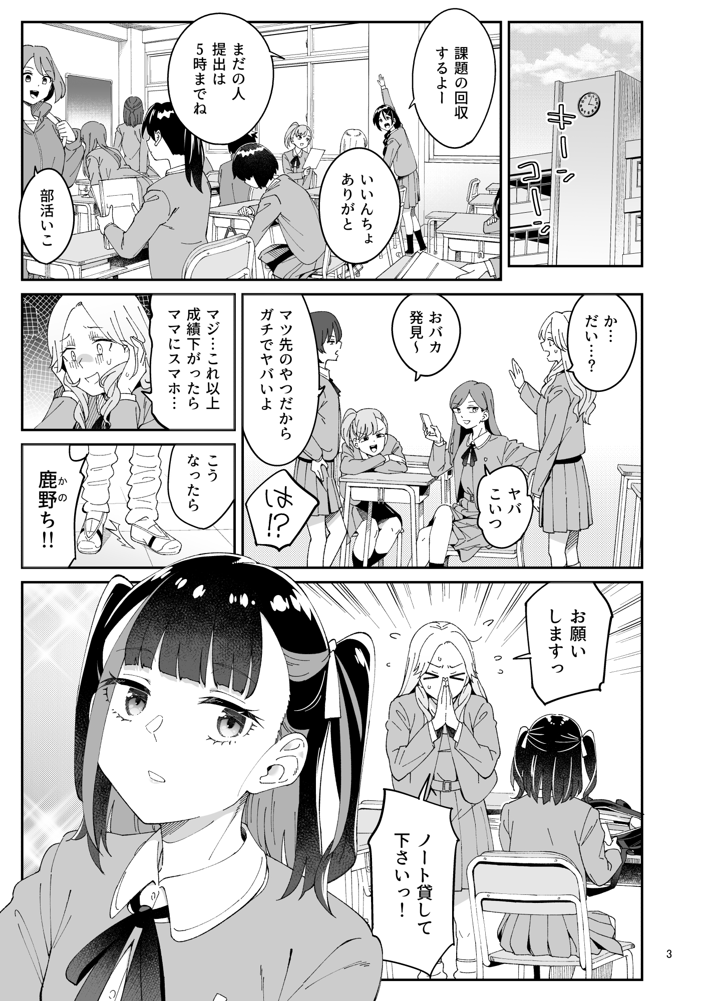 果実のゆりかご
