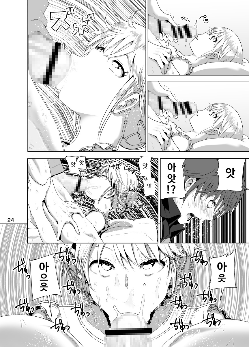 【韓国語版】妹のおっぱいがまるだしだった話