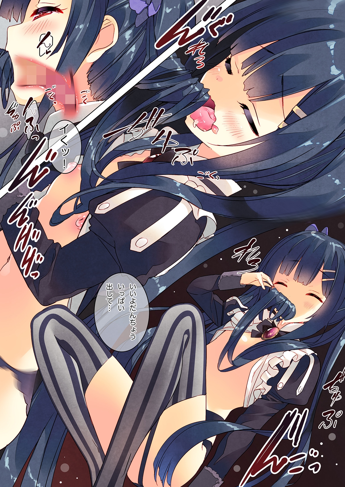 シークレットガーデン1アンド2