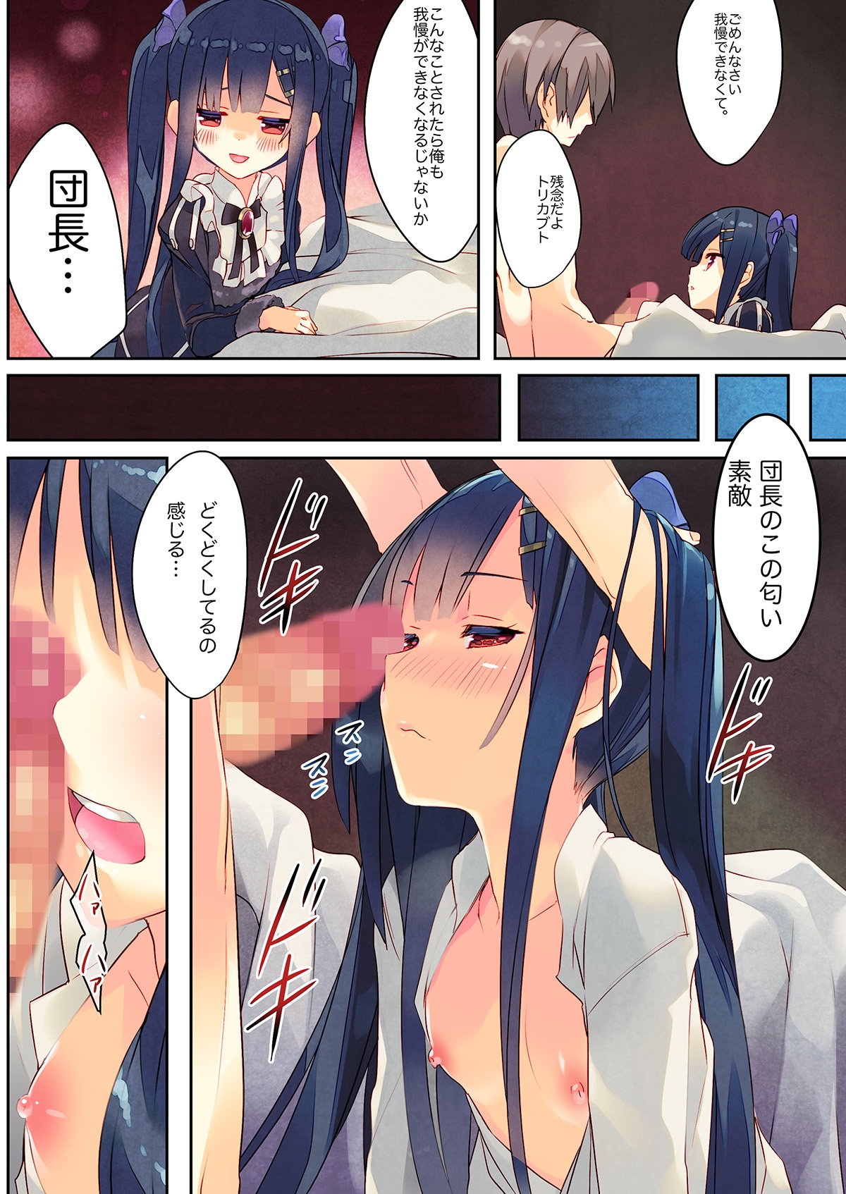 シークレットガーデン1アンド2
