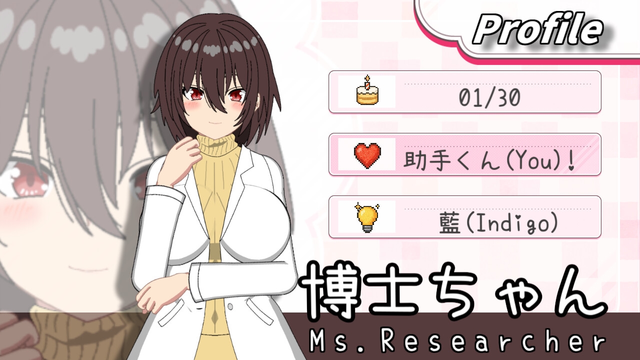 おためしプレイ!-Please Test Play!-
