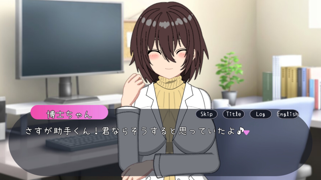 おためしプレイ!-Please Test Play!-
