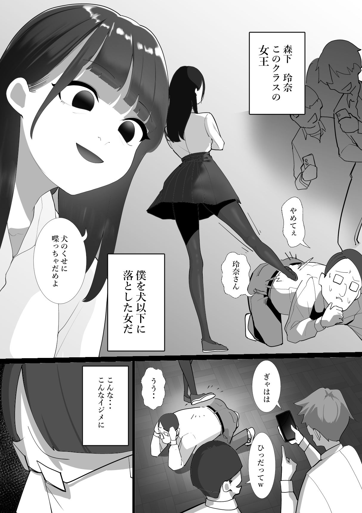 S教室