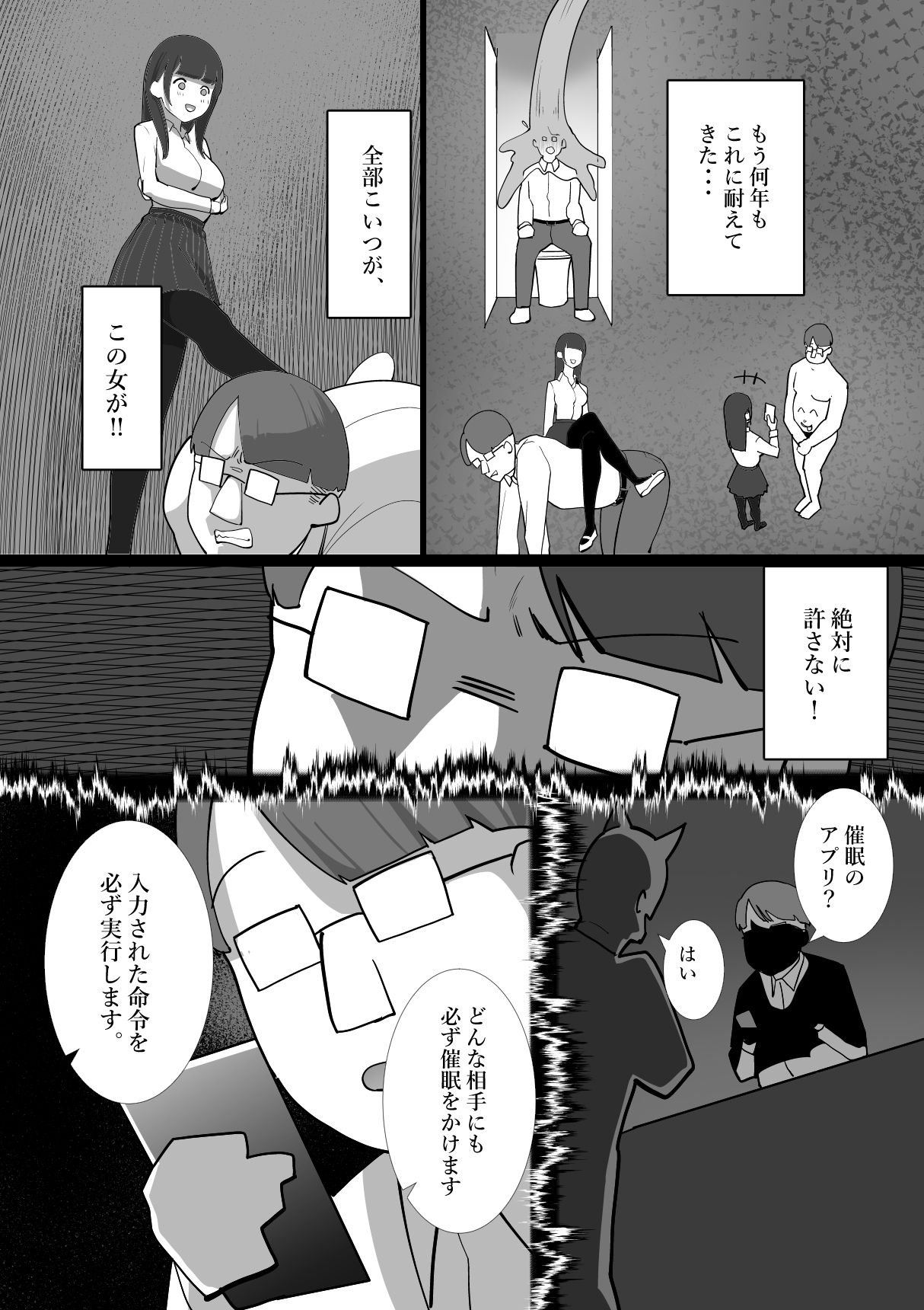 S教室