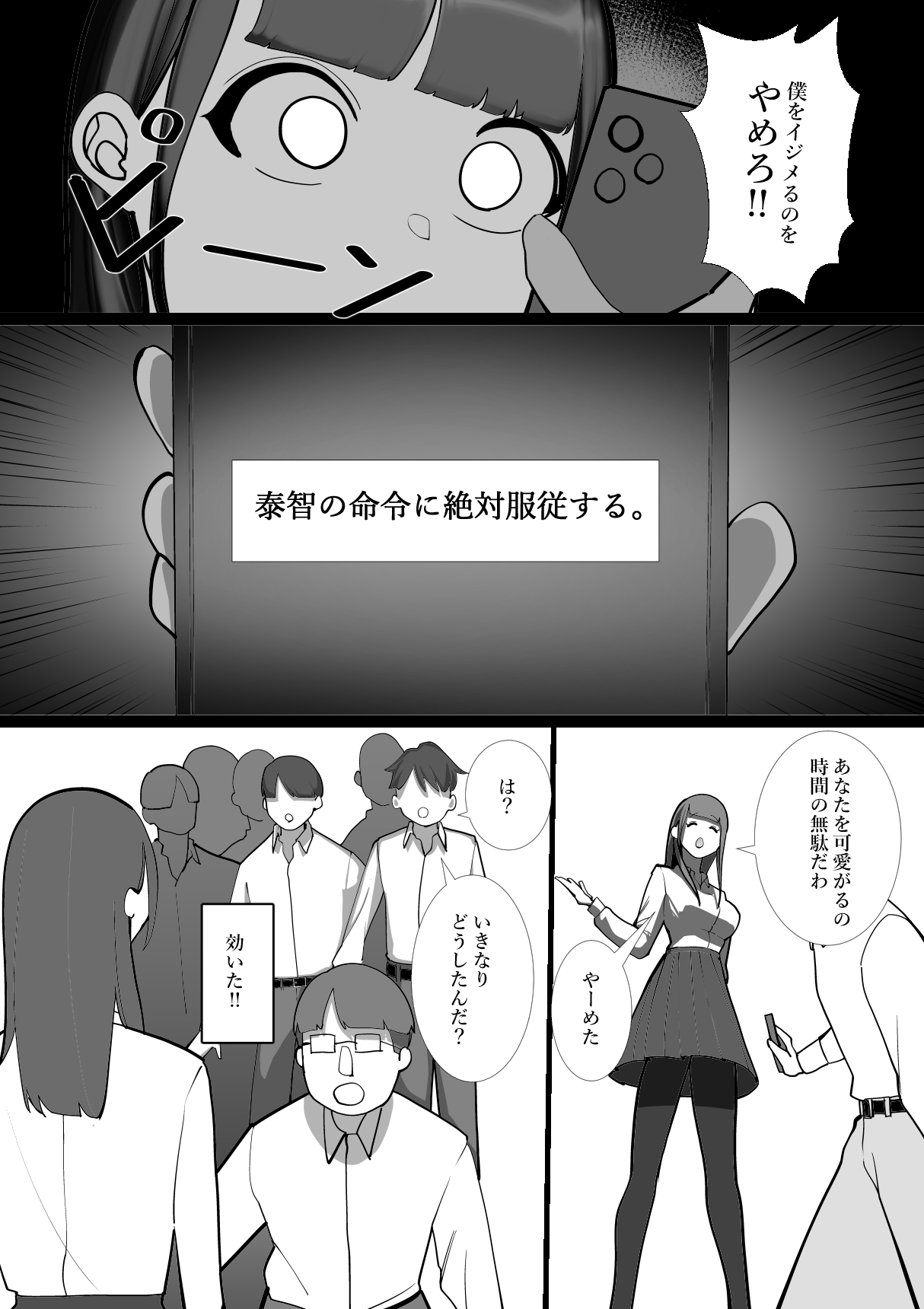 S教室