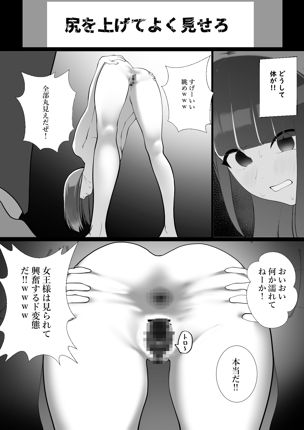S教室