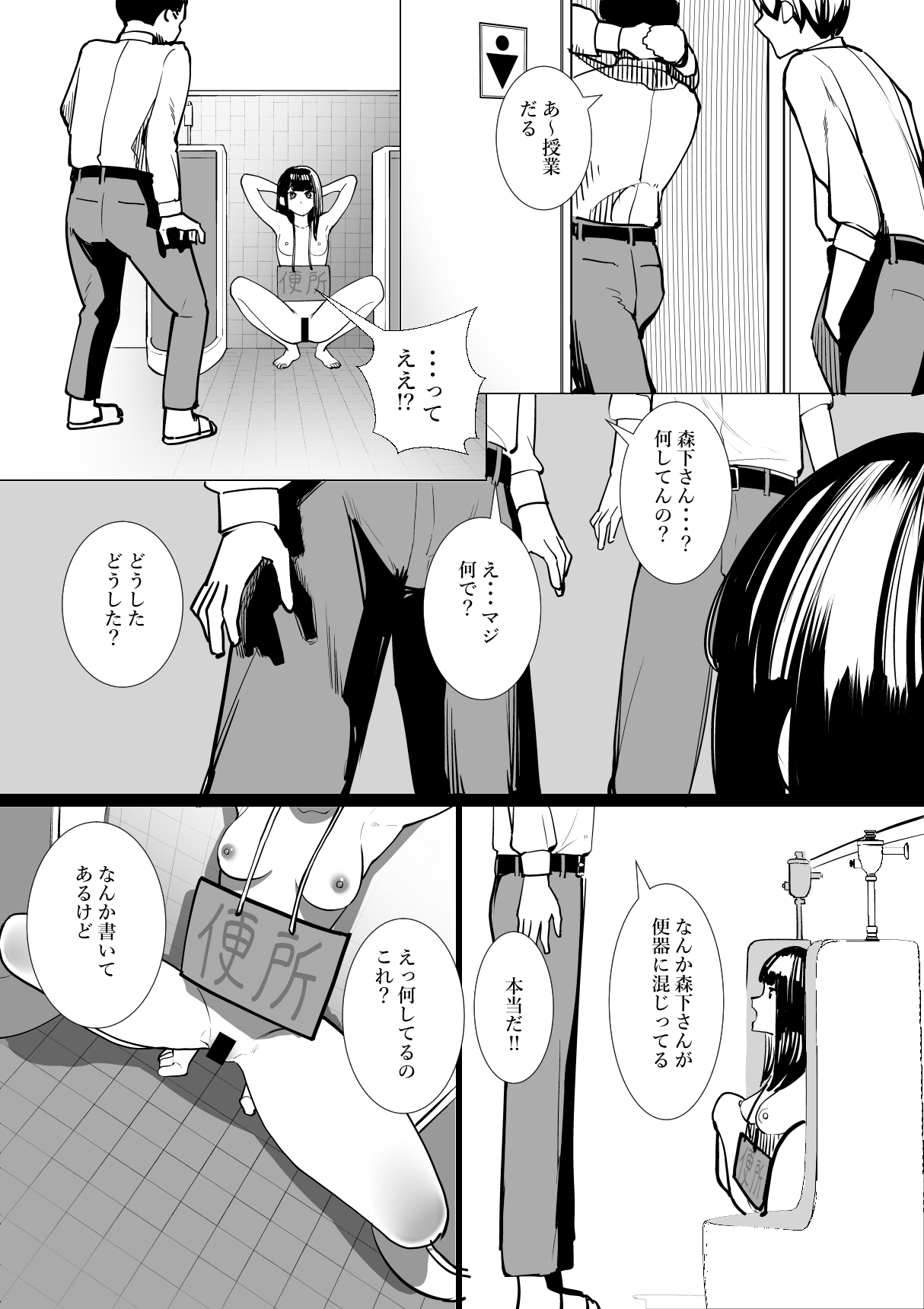 S教室