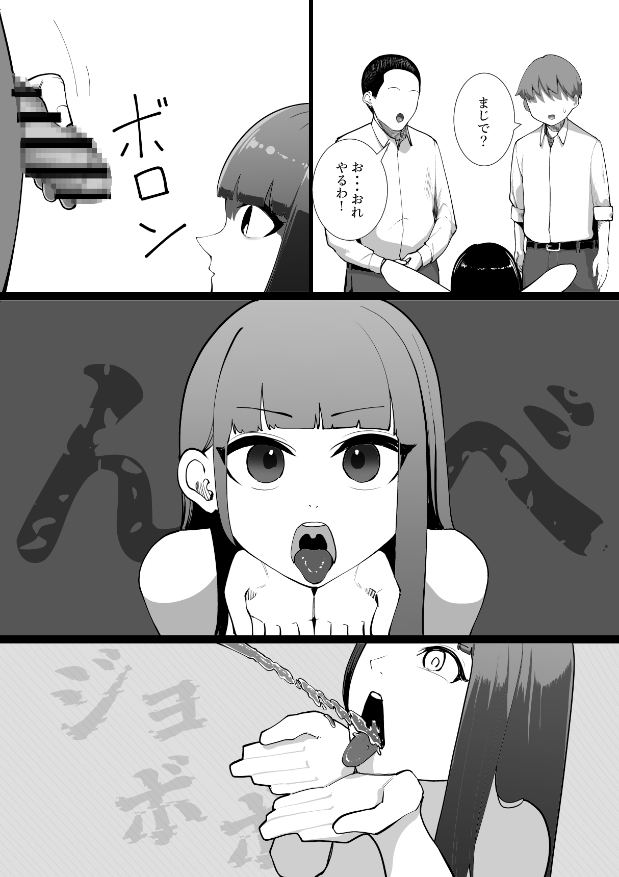 S教室