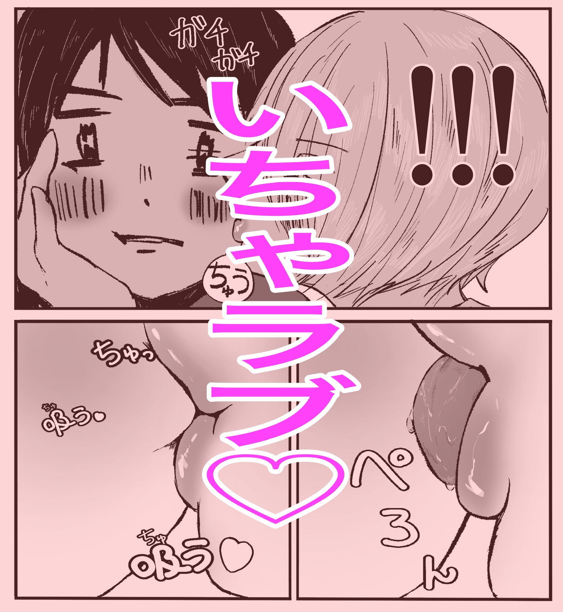 すきなだけ