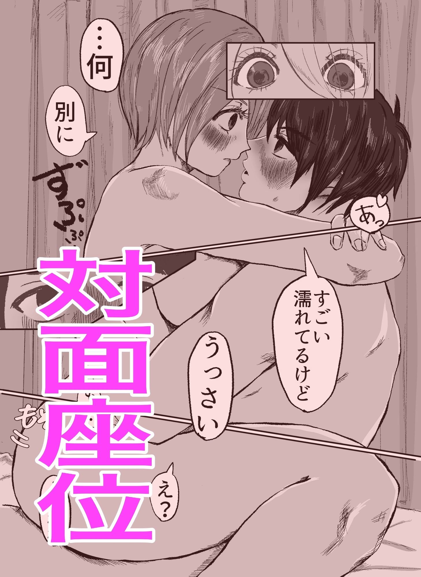 すきなだけ