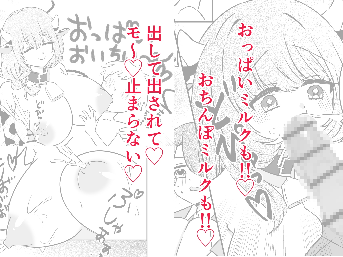 校外学習モ〜♡勉強