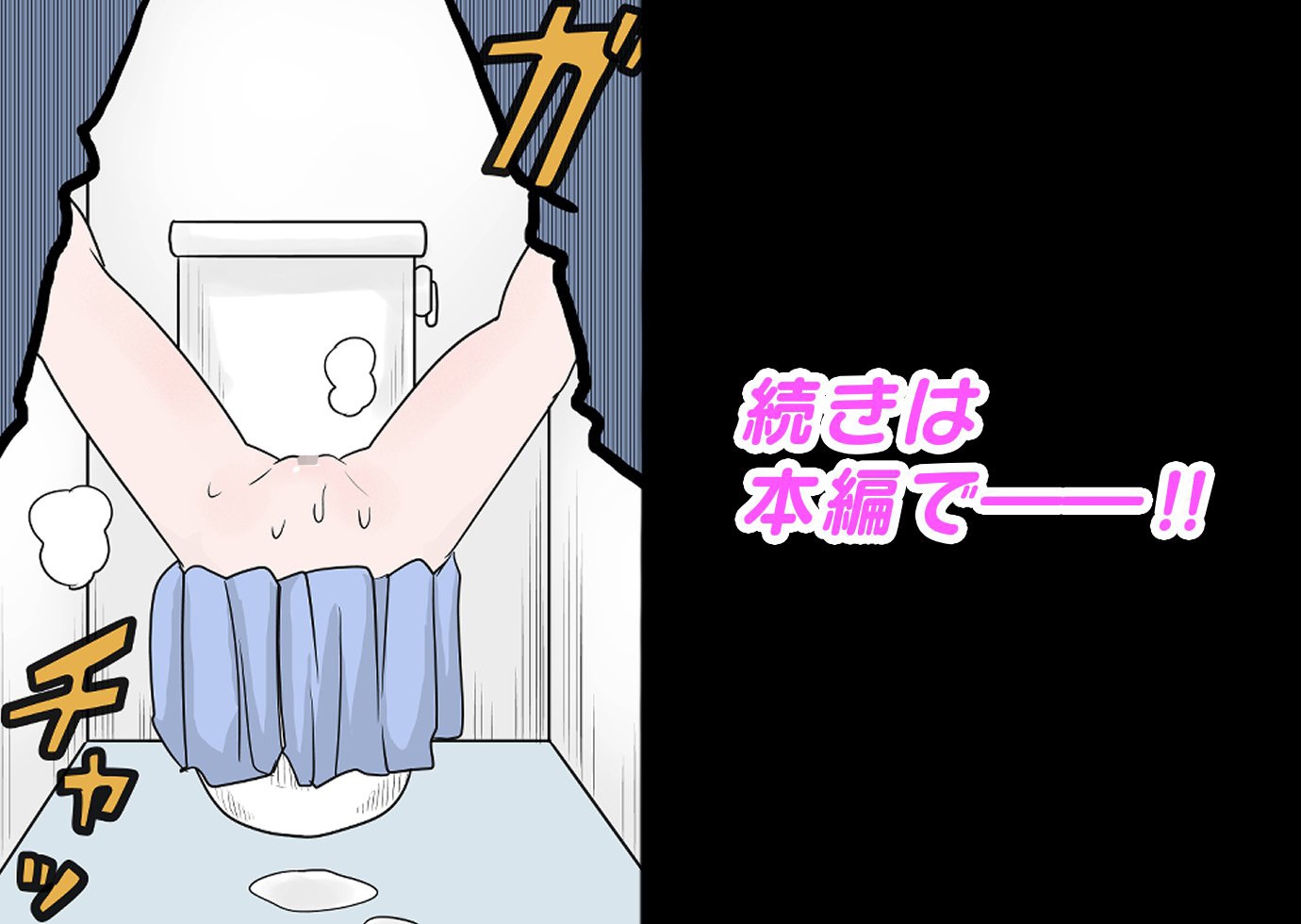 男子トイレでオナニーしてたら、肉便器にされた話