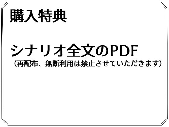 膀胱留置カテーテル抜去後の勃起しにくさを、看護師さんが口でケアする音声