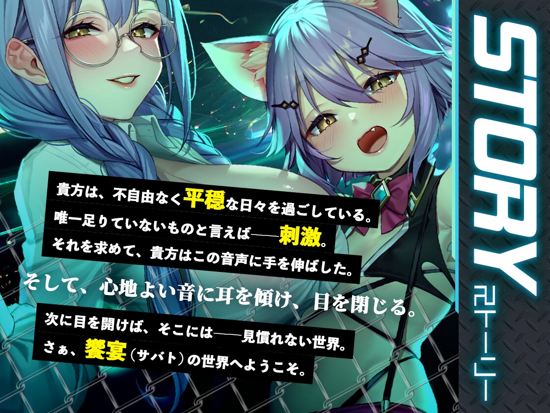 ヒプノティックレ〇プ -案内人さんと使い魔に犯されて、頭真っ白になっちゃう-