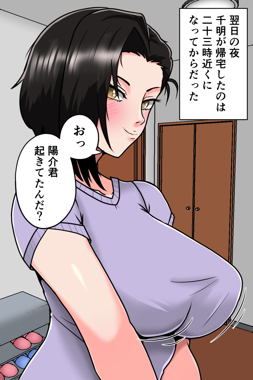 孕ませ睡眠○5