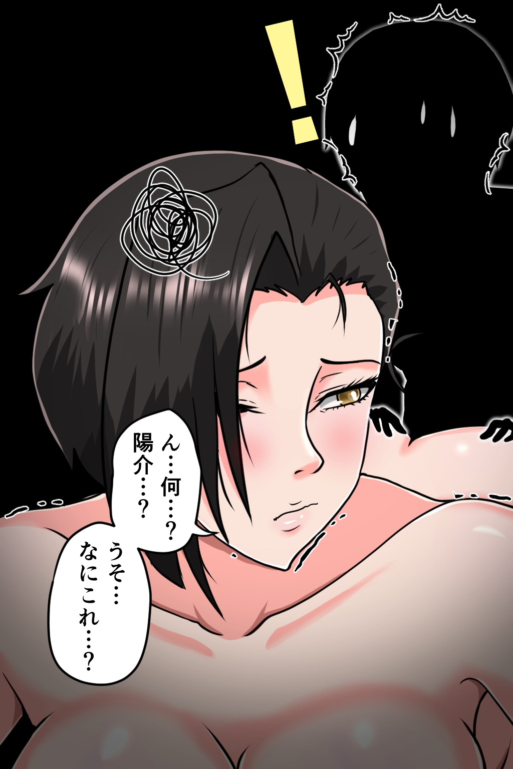 孕ませ睡眠○5