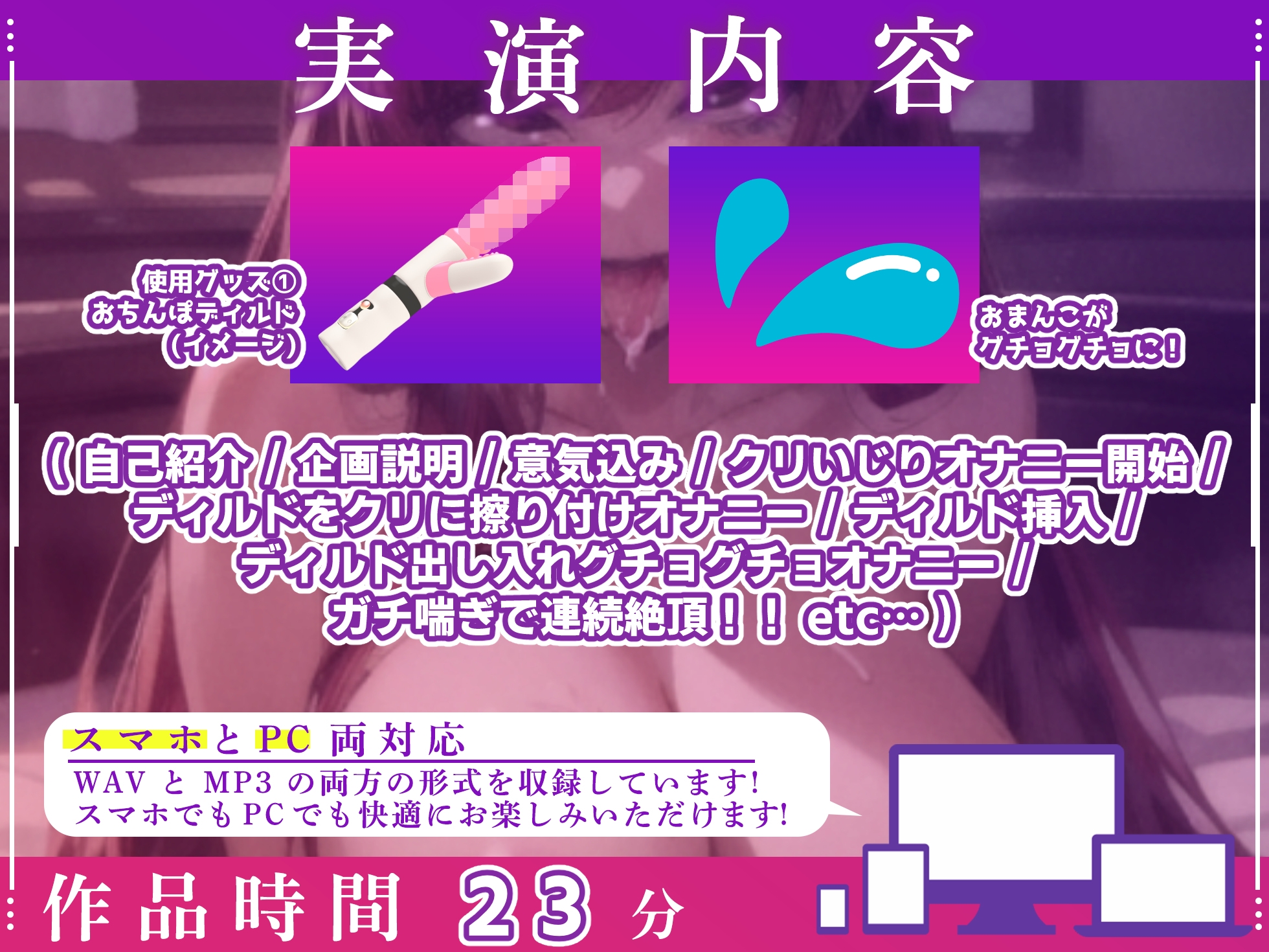 【実演オナニー×オホ声】熟女お姉さんがディルドでグチョグチョ!!体ビクビクさせてガチ喘ぎ連続絶頂!!『気持ちいい!!またイッちゃう!!あああっ!!イクっ!!』
