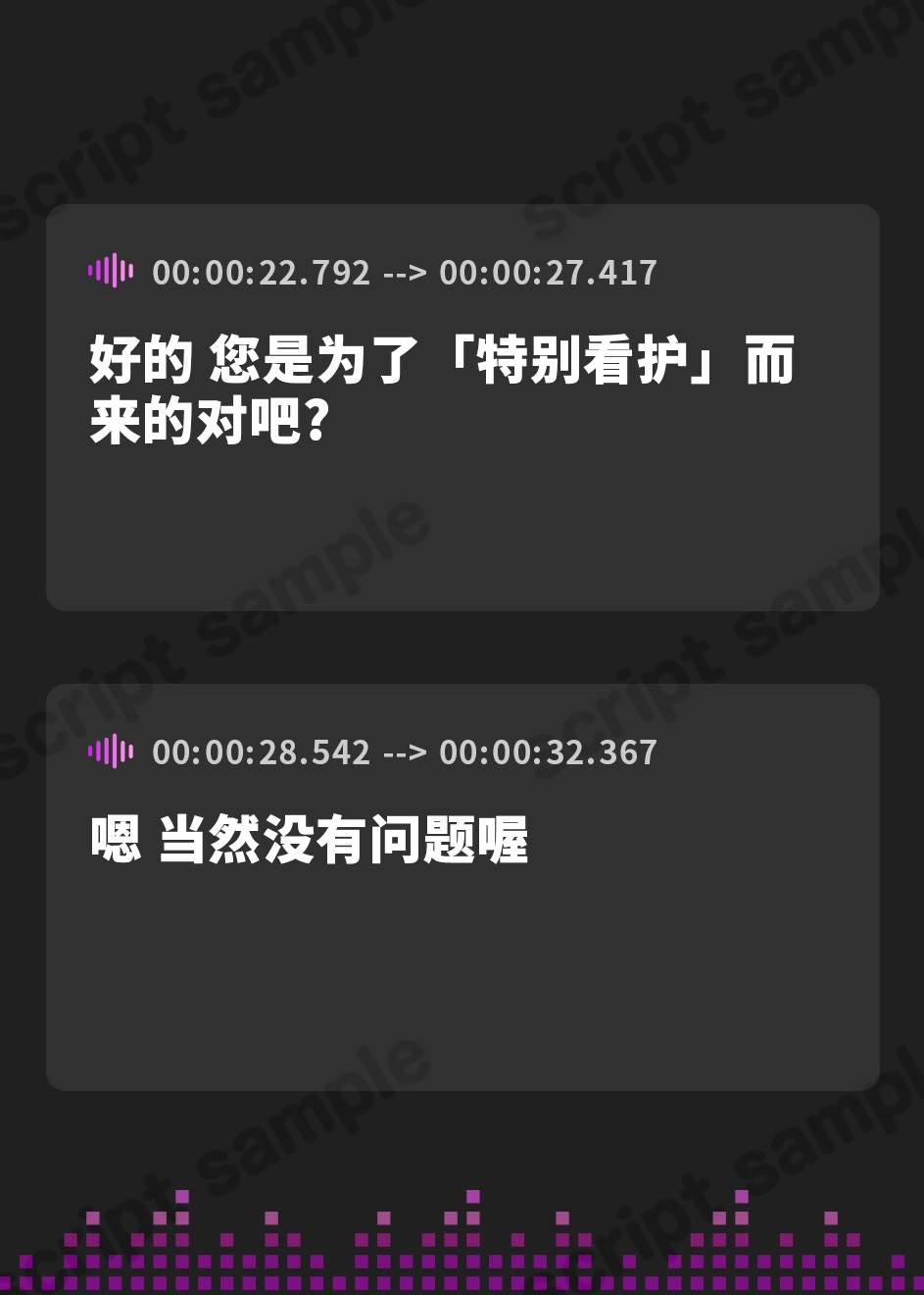 【簡体中文版】エッチな保育園のせんせい～ふわふわおっぱいにつつまれとろ甘射精～