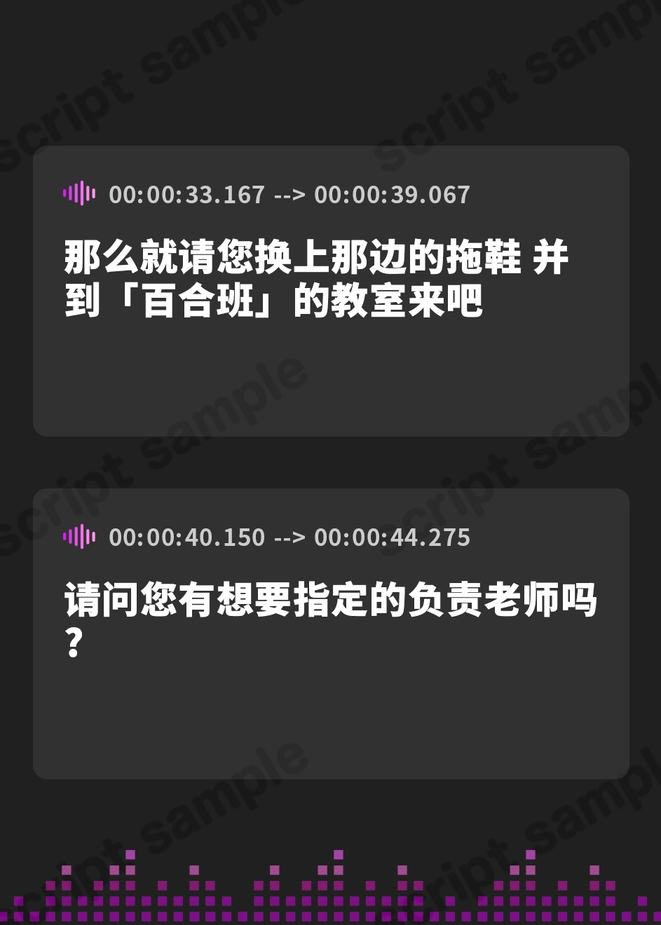 【簡体中文版】エッチな保育園のせんせい～ふわふわおっぱいにつつまれとろ甘射精～