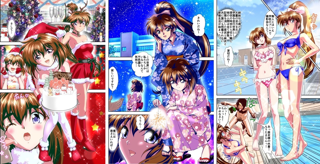 憧れの双子巫女を孕ませよう!4 禁断の出産篇 フルカラー版