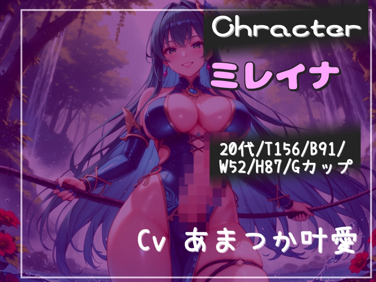 【限界寸止め射精】ザーメンを主食とするふたなりアルラウネのおちんぽ射精管理ゲーム♪24時間触手手コキ&ア●ル責めで、お尻がガバガバになるまで犯されるマゾペットに。