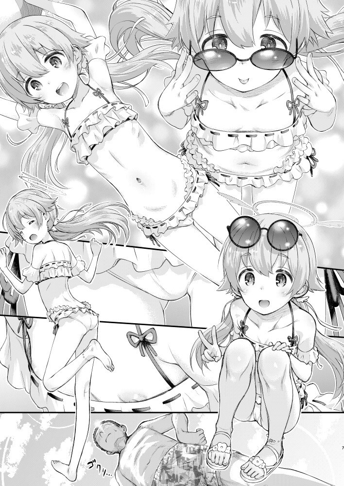 コイスルヒフミ