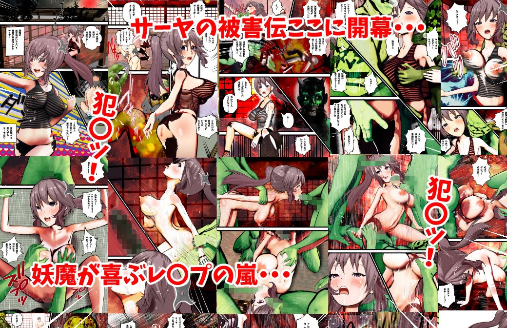 <総集編>100人の女のいる島・くのいち・姉・ファンタジーエロ女CG&エロマンガ5作品!
