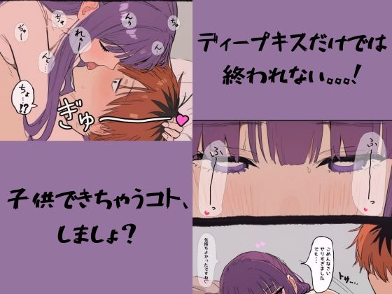 フェルンとシュタルクが純情いちゃらぶ本気セックスする話