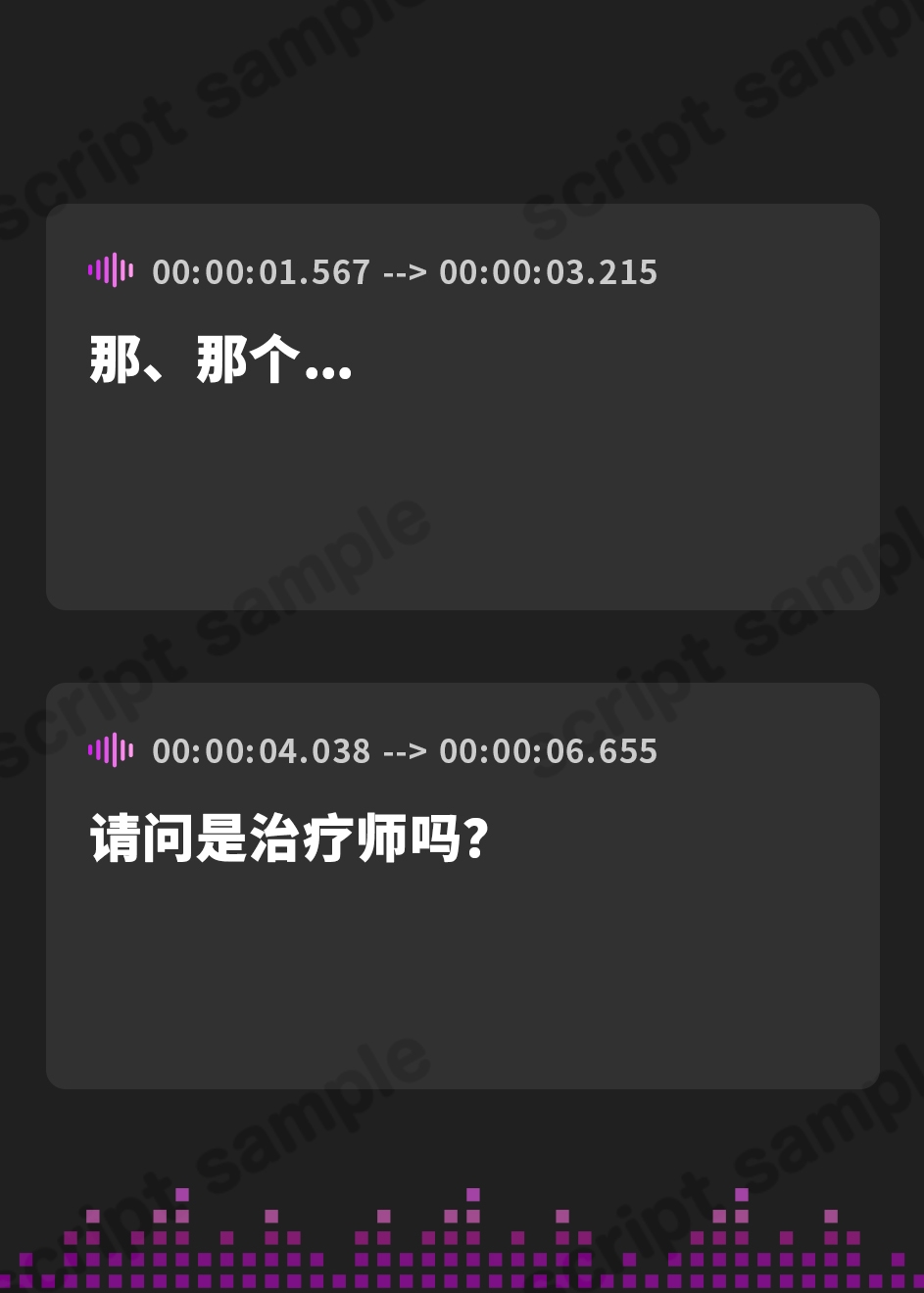 【簡体中文版】推しの秘蜜。〜アイドル御用達の女性用風俗セラピストになった僕〜