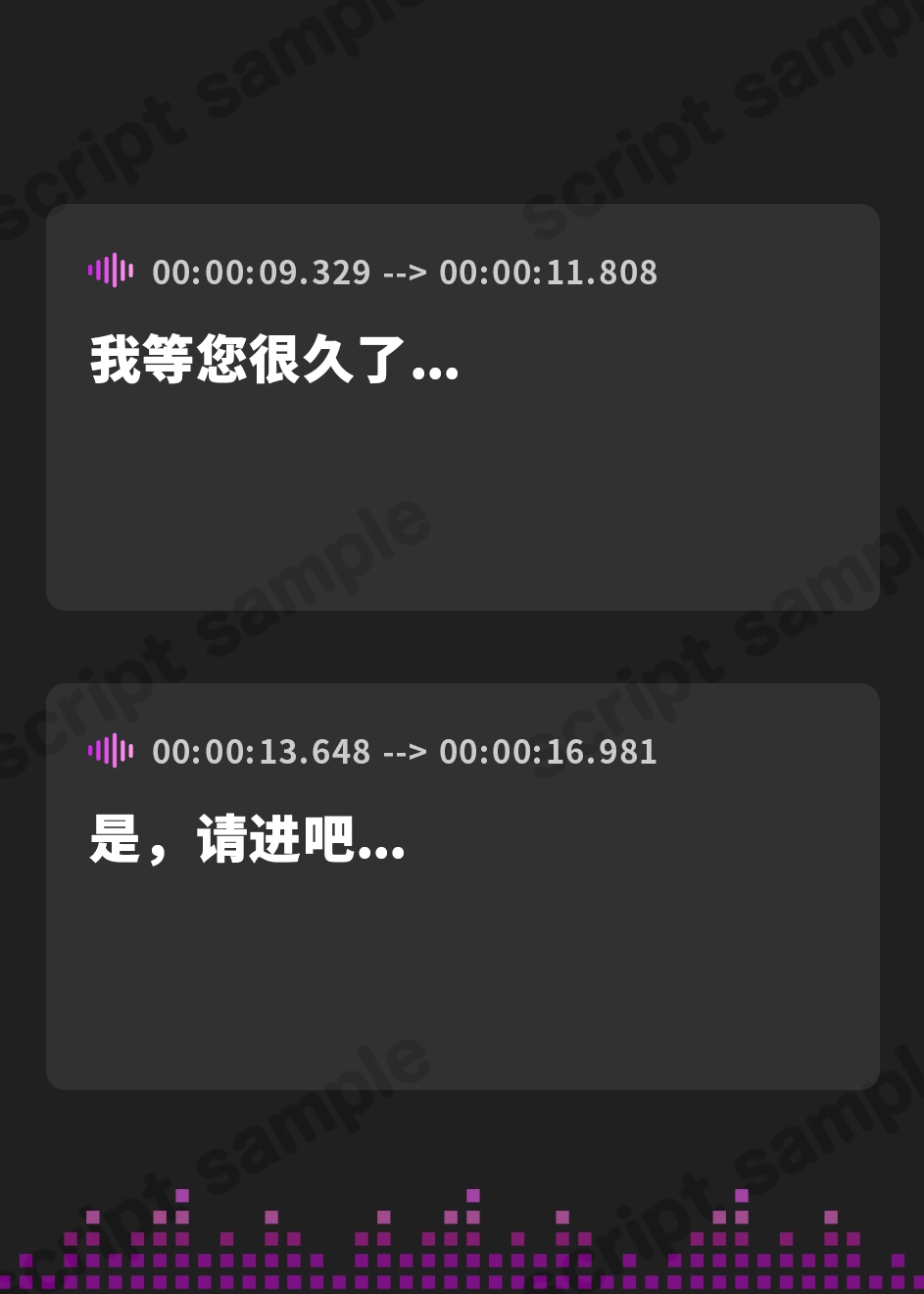 【簡体中文版】推しの秘蜜。〜アイドル御用達の女性用風俗セラピストになった僕〜