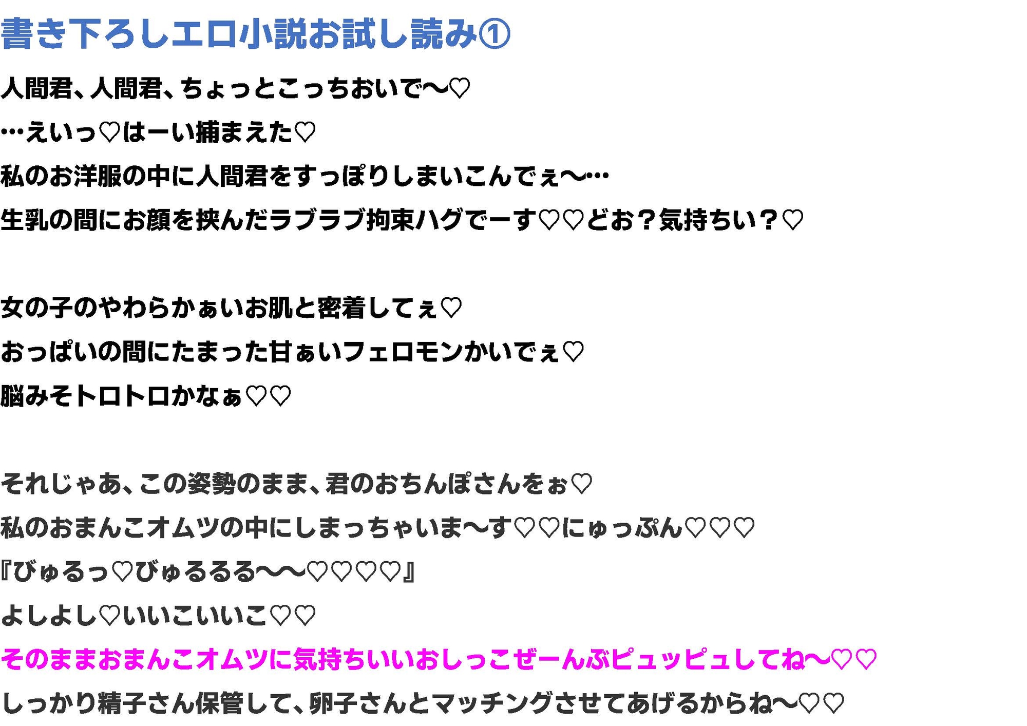 【脳トロいちゃあま逆レ○プ】女子率100%の淫魔学園に留学したあなたが、褐色クソデカサキュバスさんに愛情たっぷりの甘いじめ生ハメされて幸せになる話