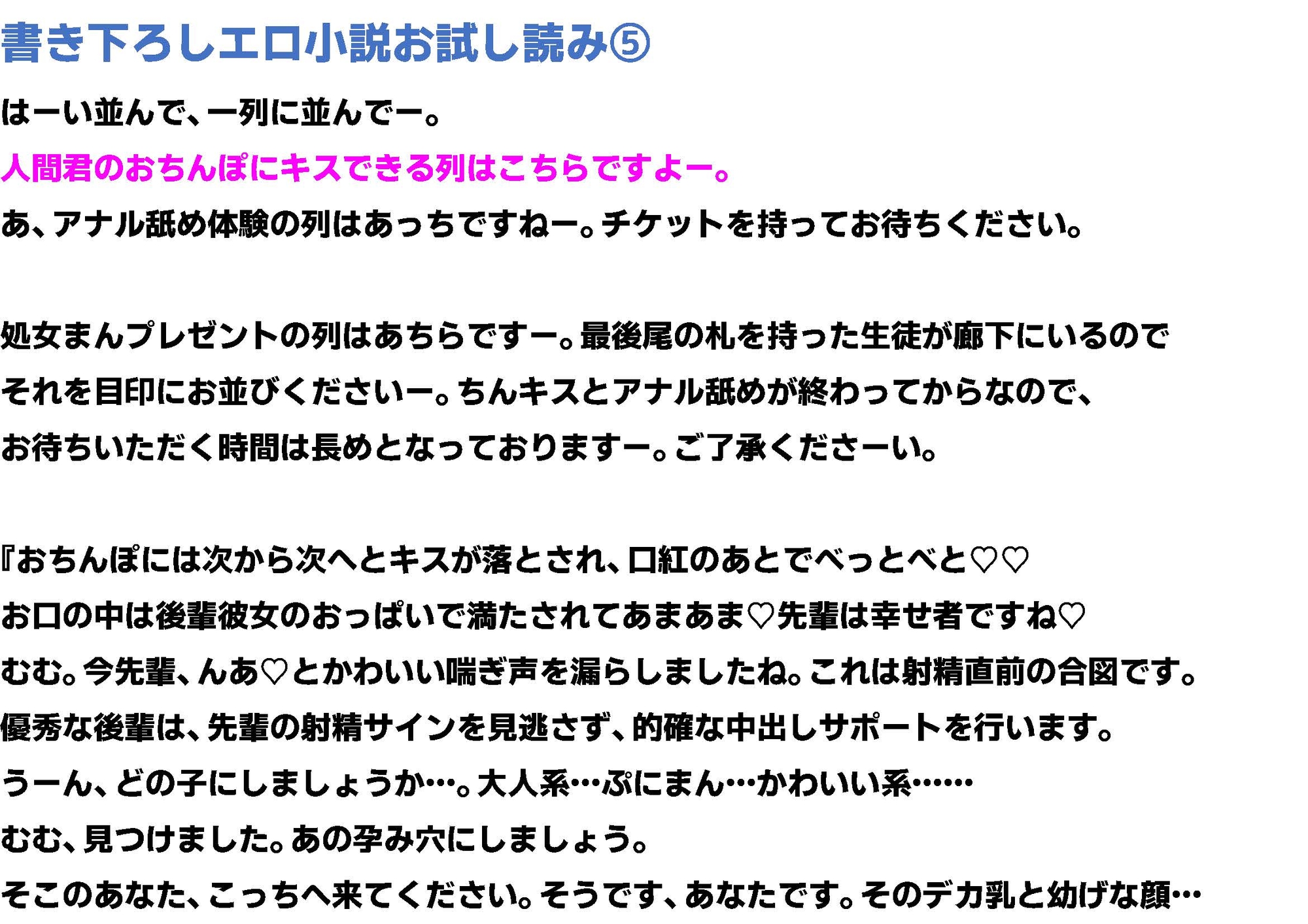 【脳トロいちゃあま逆レ○プ】女子率100%の淫魔学園に留学したあなたが、褐色クソデカサキュバスさんに愛情たっぷりの甘いじめ生ハメされて幸せになる話