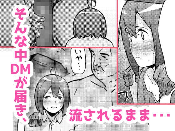 ちっぱいは ゆううつ