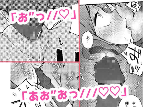 ちっぱいは ゆううつ