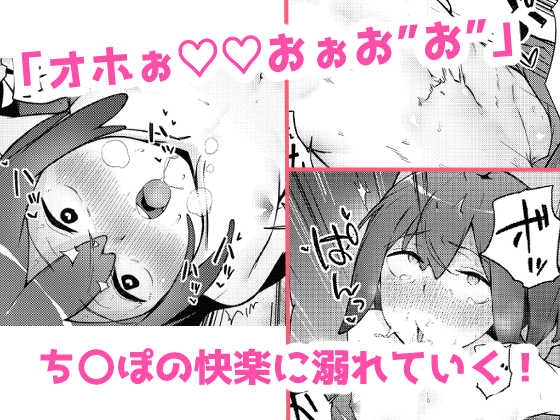 ちっぱいは ゆううつ