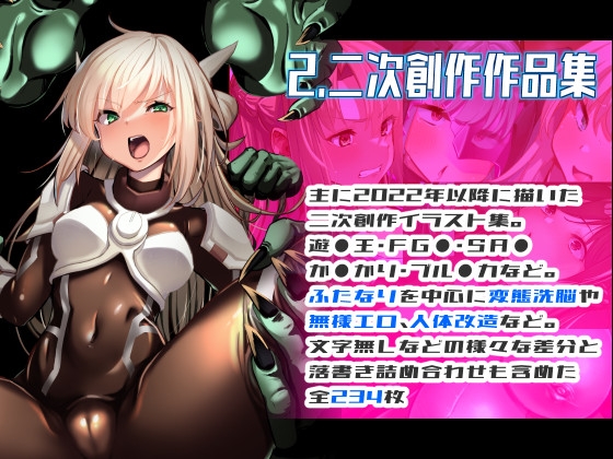 水中ホワイト作品集 Fantia・FANBOX 2022-2024 DLSiteEdit.
