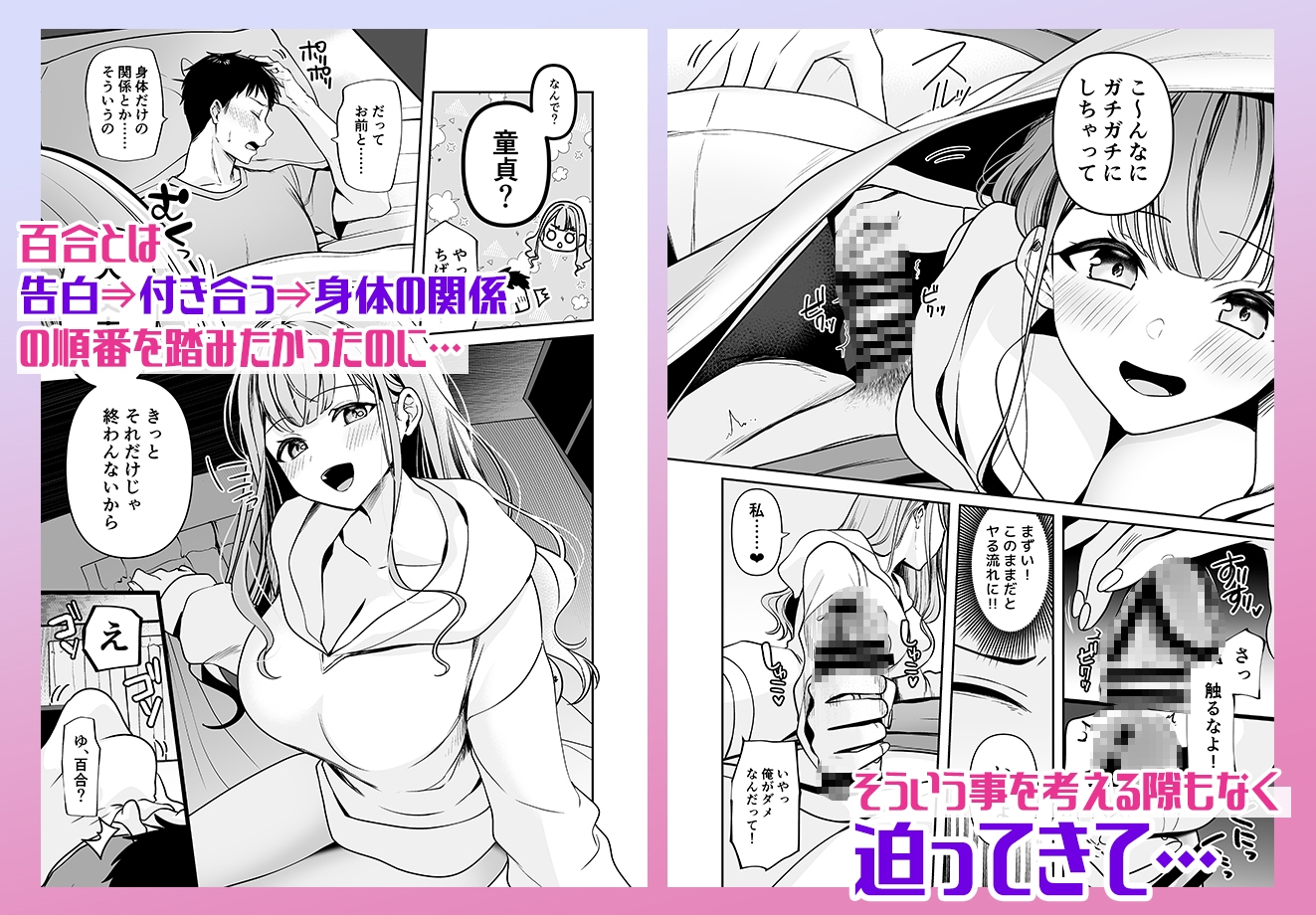 終電逃したから、一晩泊めて?